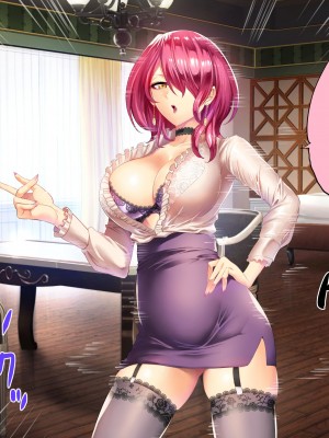 [boseの同人漫画研究所 (bose)] 時姦の魔女V ～妖艶なる魔女に時間停止されてイロイロされちゃうお話～_V_0148