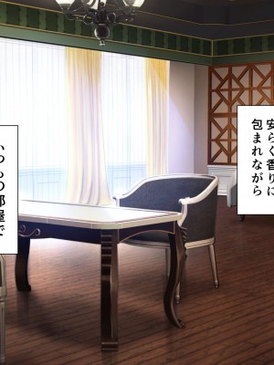 [boseの同人漫画研究所 (bose)] 時姦の魔女V ～妖艶なる魔女に時間停止されてイロイロされちゃうお話～_V_0202