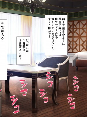 [boseの同人漫画研究所 (bose)] 時姦の魔女V ～妖艶なる魔女に時間停止されてイロイロされちゃうお話～_V_0210