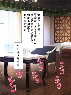[boseの同人漫画研究所 (bose)] 時姦の魔女V ～妖艶なる魔女に時間停止されてイロイロされちゃうお話～_V_0211