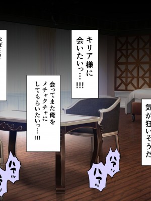 [boseの同人漫画研究所 (bose)] 時姦の魔女V ～妖艶なる魔女に時間停止されてイロイロされちゃうお話～_V_0212