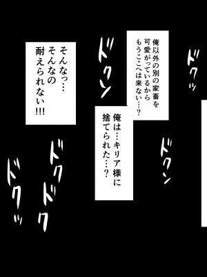 [boseの同人漫画研究所 (bose)] 時姦の魔女V ～妖艶なる魔女に時間停止されてイロイロされちゃうお話～_V_0213
