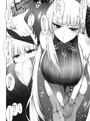 [角砂糖 (よろず)] FGOパイズリ合同2～英霊乳挟領域ズリデア・ル・フェ～ (Fate╱Grand Order) [DL版]_148