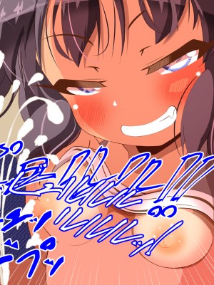 (同人CG集) [ぼっちアイランド (オセロ)] 終電とメスガキと車掌さん_026__25