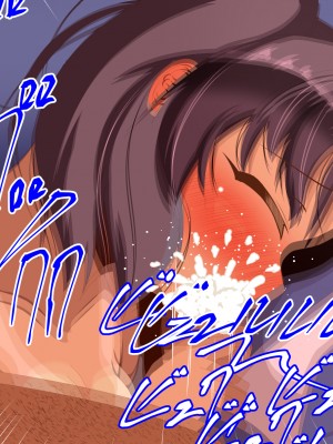 (同人CG集) [ぼっちアイランド (オセロ)] 終電とメスガキと車掌さん_047__46