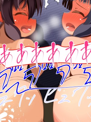 (同人CG集) [ぼっちアイランド (オセロ)] 終電とメスガキと車掌さん_149__148