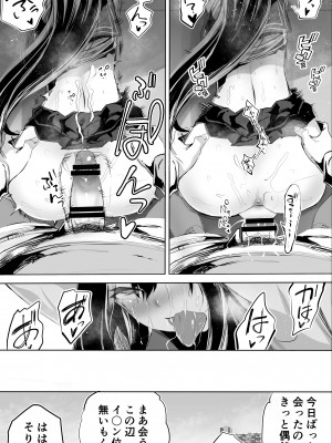 [STUDIOふあん] 地元のハメ友。「女子校生M」(オリジナル)_78_36
