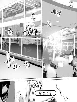 [STUDIOふあん] 地元のハメ友。「女子校生M」(オリジナル)_10_009