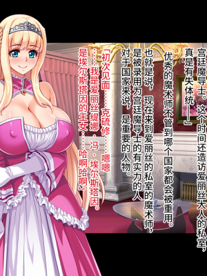 [可乐不咕鸟联合汉化][ピンポイント (ねろましん)] 王女&女騎士Wド下品露出～恥辱の見世物奴隷～前編_034_cg029