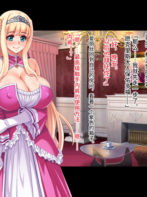 [可乐不咕鸟联合汉化][ピンポイント (ねろましん)] 王女&女騎士Wド下品露出～恥辱の見世物奴隷～前編_035_cg030