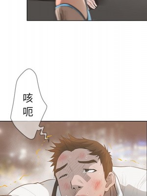 變身面膜 40-41話_40_046