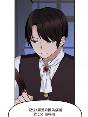 抖M女僕 10-11話_11_12