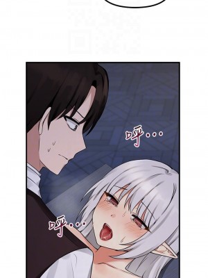 抖M女僕 10-11話_11_15