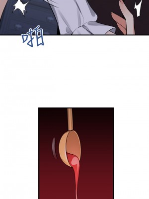 抖M女僕 10-11話_11_18