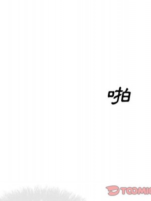 惡霸室友毋通來 81-82話_81_044