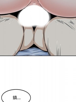 惡霸室友毋通來 81-82話_81_101