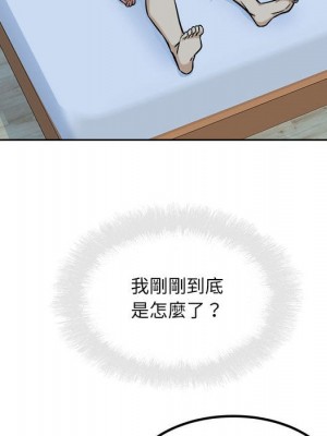 惡霸室友毋通來 81-82話_82_025