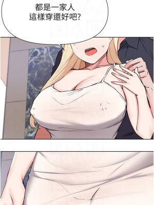 廢柴逃脫 39-40話_39_09