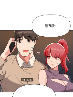廢柴逃脫 39-40話_39_36
