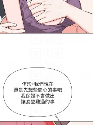 廢柴逃脫 39-40話_40_11
