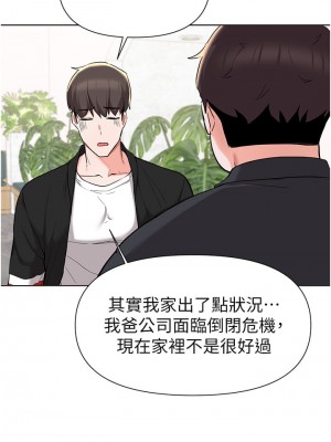 廢柴逃脫 39-40話_40_25