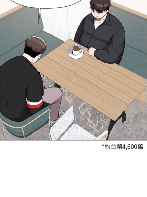 廢柴逃脫 39-40話_40_27