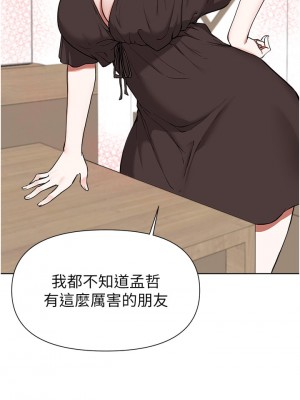 廢柴逃脫 39-40話_40_31