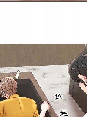 教授的課後輔導 15-16話_15_071