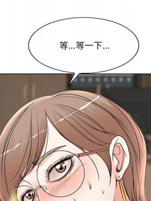 教授的課後輔導 15-16話_16_013