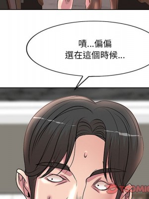 教授的課後輔導 15-16話_16_019