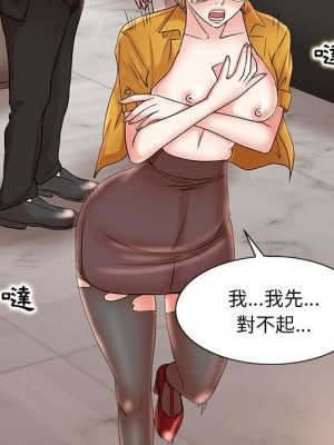 教授的課後輔導 15-16話_16_026