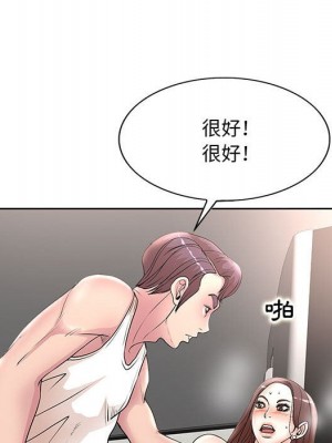 教授的課後輔導 15-16話_16_079
