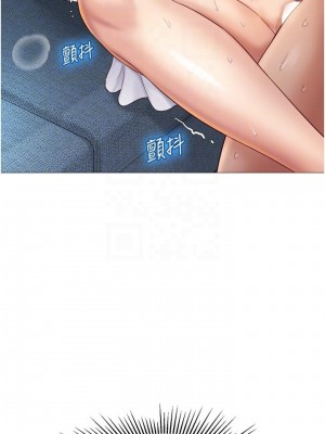女兒閨蜜都歸ME 32-33話_32_11