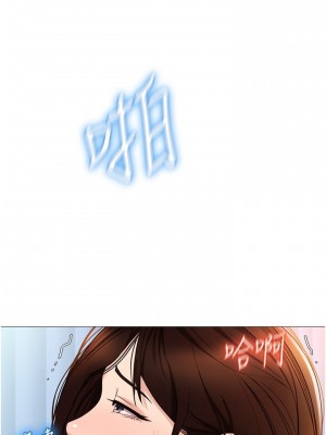 女兒閨蜜都歸ME 32-33話_33_02