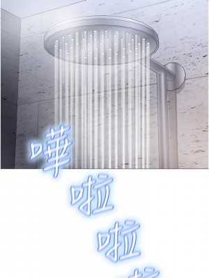 女兒閨蜜都歸ME 32-33話_33_08