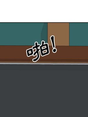 女教授的秘密 99-100話_099_000