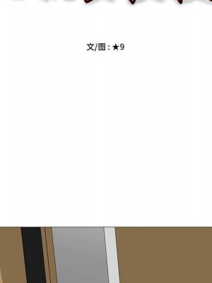 女教授的秘密 99-100話_099_011