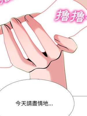 女教授的秘密 99-100話_099_025