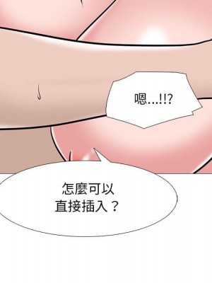 女教授的秘密 99-100話_099_066