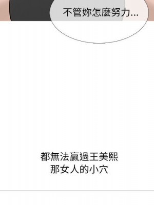 女教授的秘密 99-100話_099_097