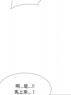 女教授的秘密 99-100話_099_124