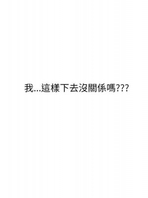 女教授的秘密 99-100話_100_118