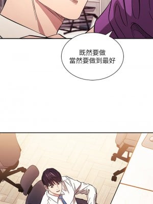 朋友的媽媽 61-62話_61_00