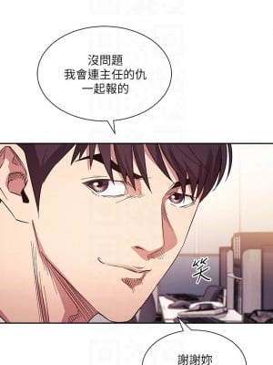 朋友的媽媽 61-62話_61_05
