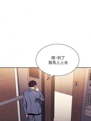 朋友的媽媽 61-62話_61_06