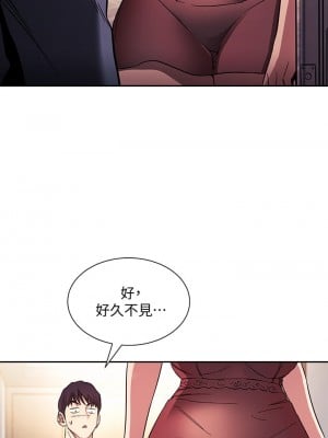 朋友的媽媽 61-62話_61_08