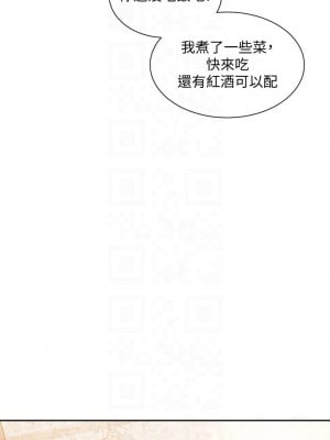 朋友的媽媽 61-62話_61_09
