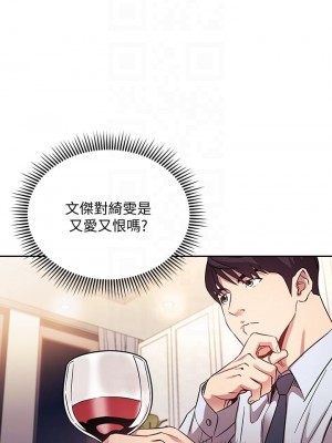 朋友的媽媽 61-62話_61_13