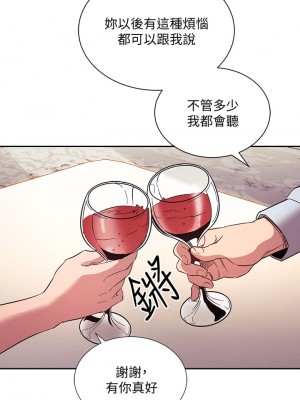 朋友的媽媽 61-62話_61_16