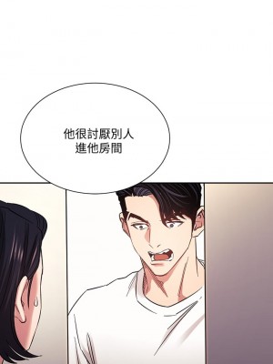 朋友的媽媽 61-62話_61_18